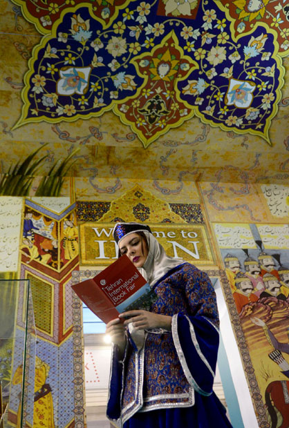 Србија на персијском